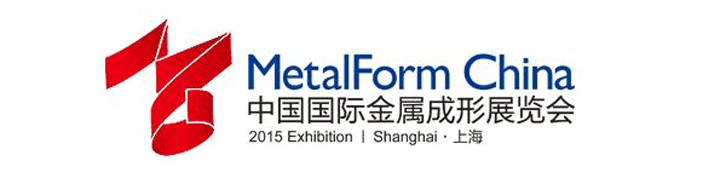 2015中國國際成型展覽會